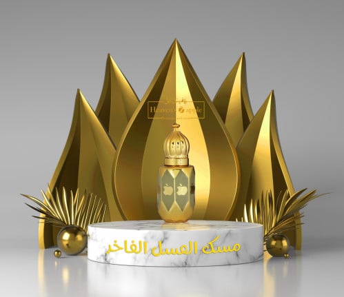 مسك العسل الفاخر