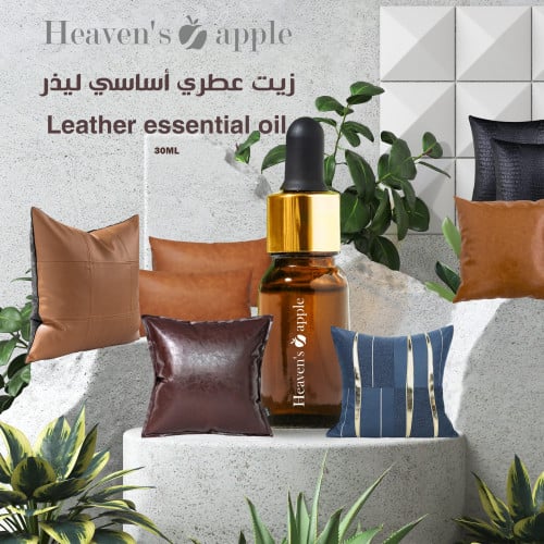 زيت عطري أساسي ليذر