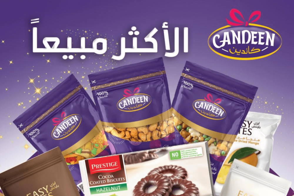 بكجات العروض المميزة أفضل الخيارات لجعل مناسباتك أكثر تميزًا