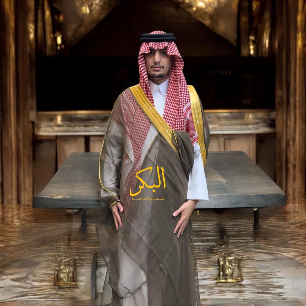 بشت البكر النجفي  الكموني دقه ملكي