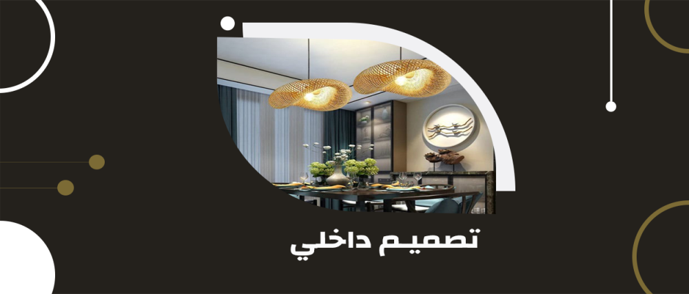 Interior design services: The journey of innovation in your interior spaces