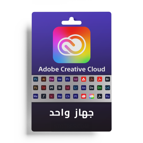 اشتراك ادوبي كريتيف كلاود شهر