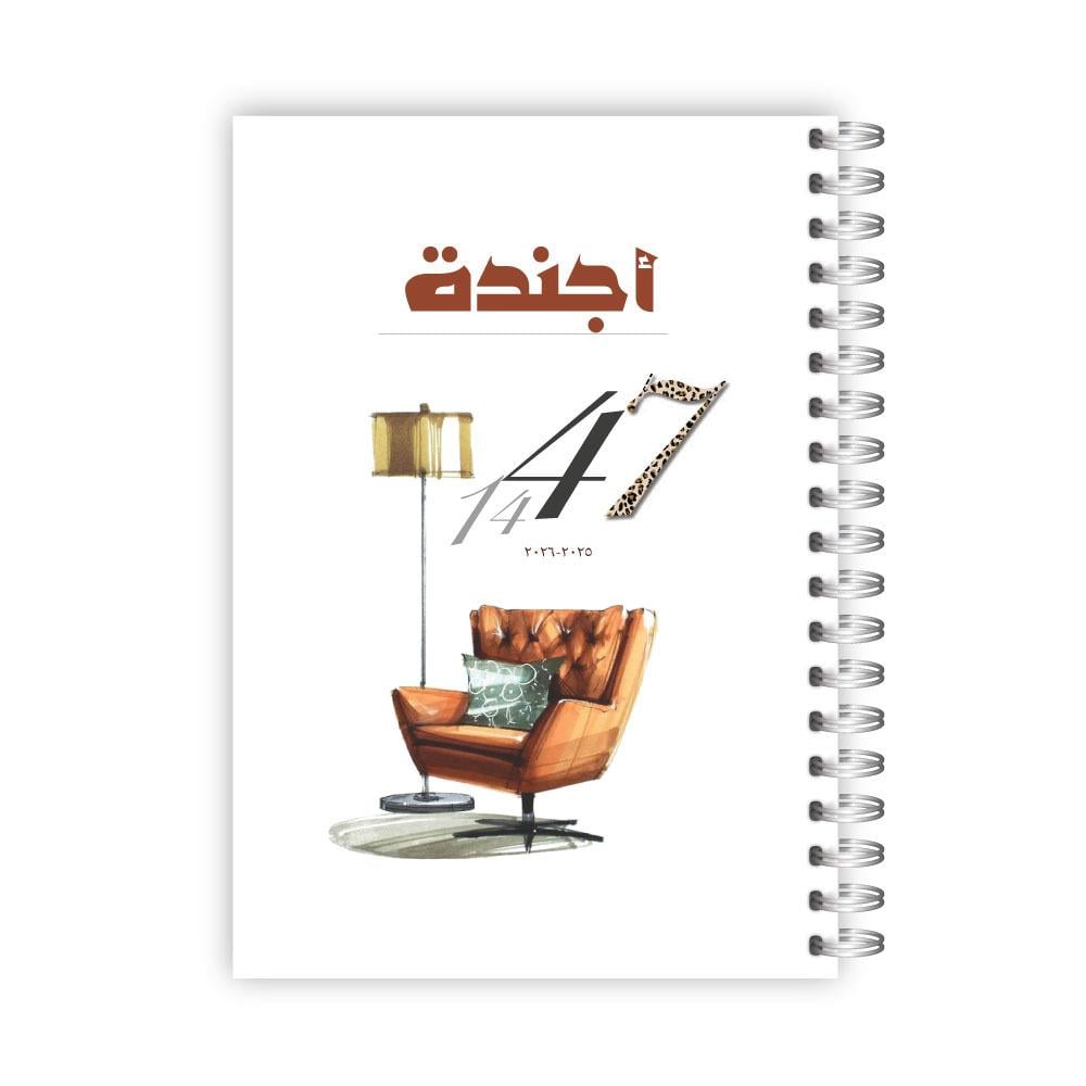 انجاز