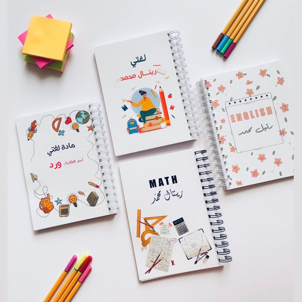 دفاتر طلاب و طالبات ـ مادة الرياضيات
