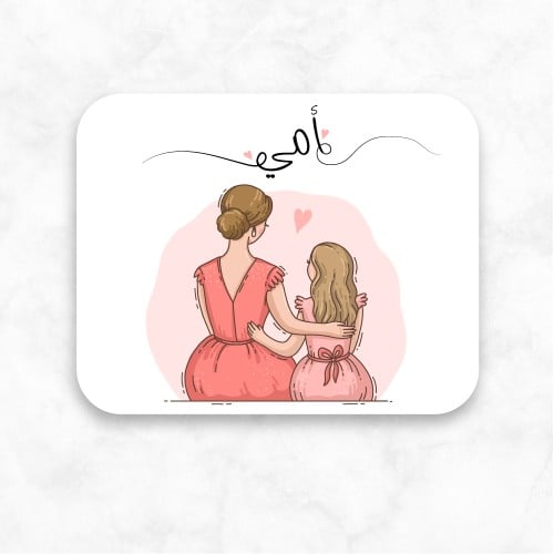 كرت أمي