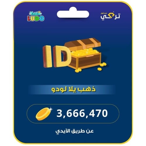 يلا لودو - 3.666.470 ذهب