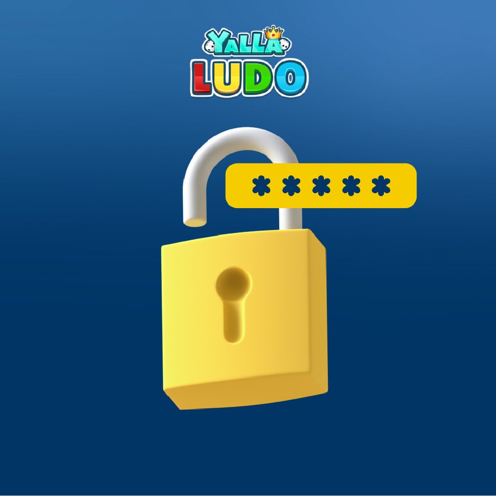 قفل الروم  تسجيل دخول