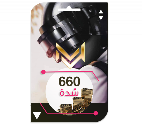 660 شدة