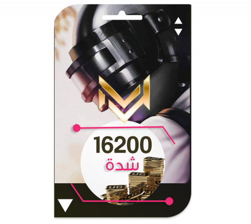 16200 شدة