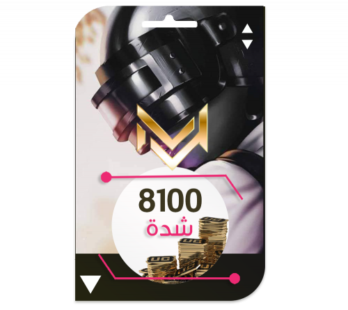 8100 شدة