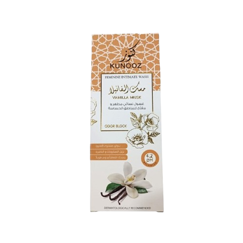 غسول حميم 200 مل مفتح للمناطق الحساسة - مسك الفانيلا