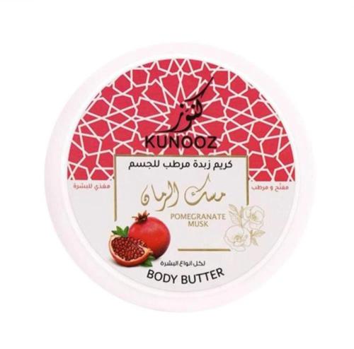 كريم الزبدة المرطب لكل أنواع البشرة 200 مل - مسك الرمان