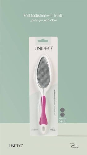 مبرد قدم حديدي بوجهين يوني برو -5103