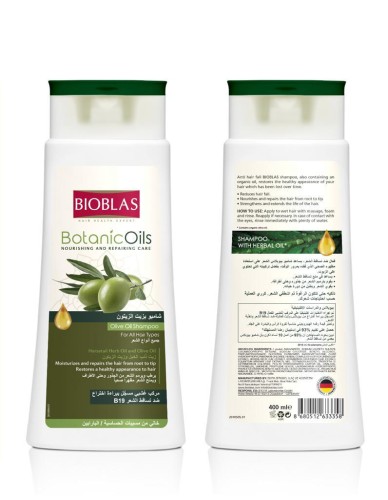 شامبو زيت الويتون  بيوبلاس400 مل