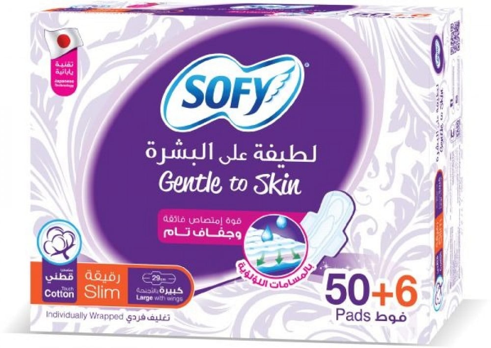 Super thin feminine pads with wings, Sofy, 50+6 pcs