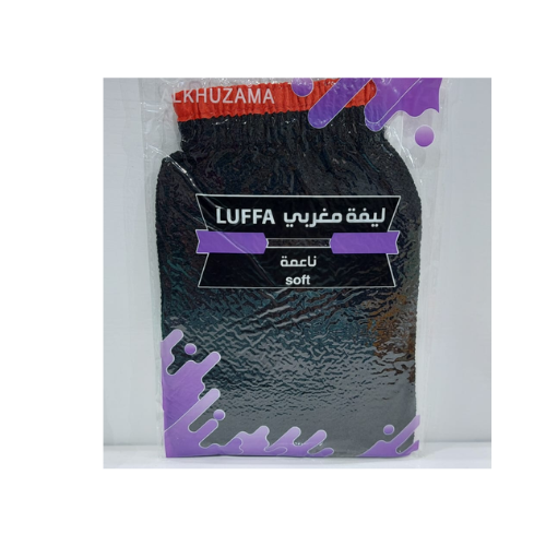 ليفة مغربية ناعمة الخزامى