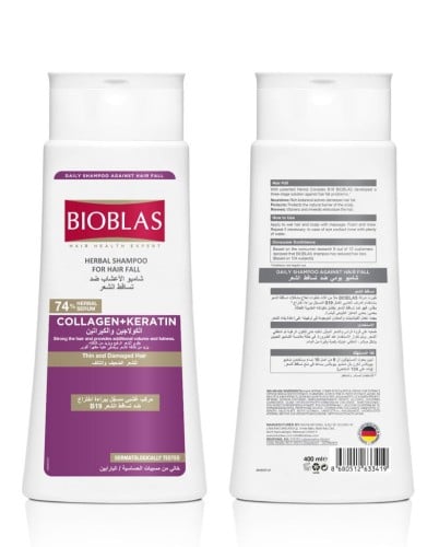 شامبو الكريتين و الكولاجين بيوبلاس  400 مل