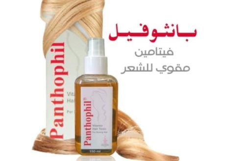 تونيك تكثيف الشعر  من بانثوفيل  150 مل