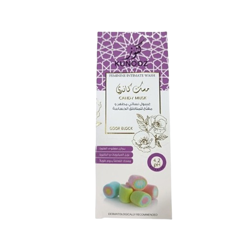 غسول حميم 200 مل مفتح للمناطق الحساسة - المسك الكاندي