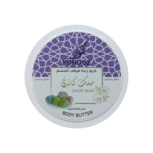 كريم الزبدة المرطب لكل أنواع البشرة 200 مل - مسك الكاندي