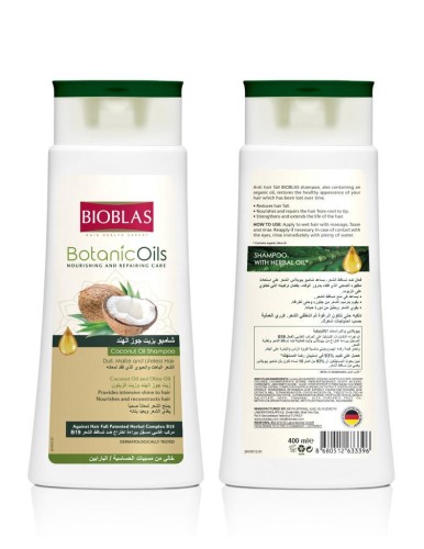 شامبو  زيت جوز الهند و زيت الزيتون  بيوبلاس400 مل
