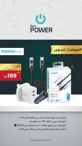بكج (momax)