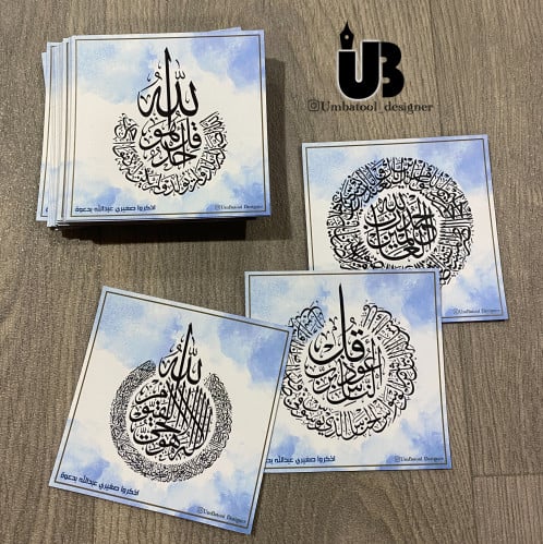 24 توزيعات كروت مغناطيسية 9سم