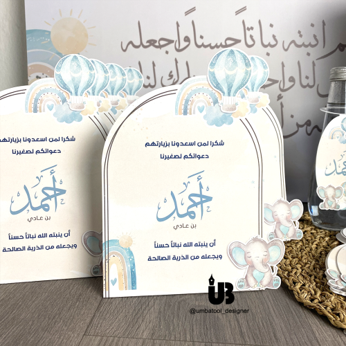 6 كروت طاولة بعرض 15 سم