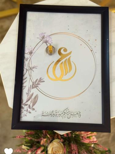 اطار مع طباعة تصميم مقاس A4