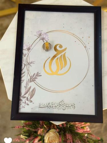 اطار مع طباعة تصميم مقاس A3