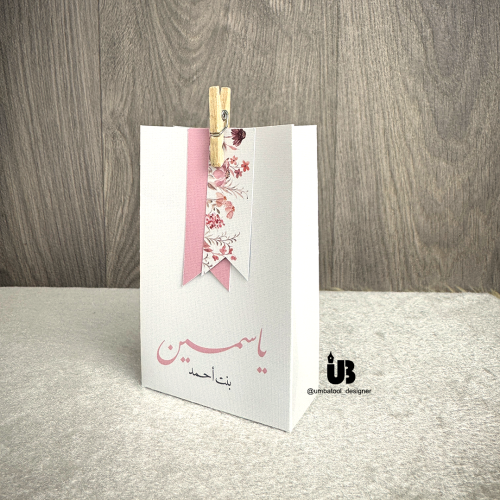 20 كيس صغير فارغ مع مشبك