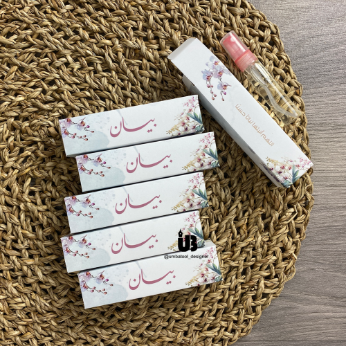 24 ميني عطر مع علبة مطبوعة بالثيم