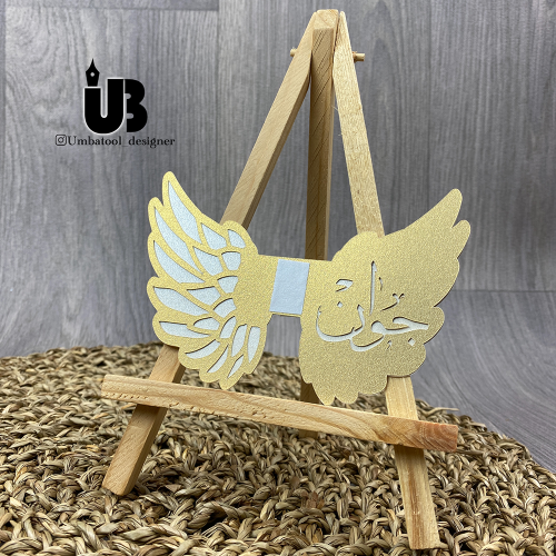 24 تاق جناح ذهبي محفور