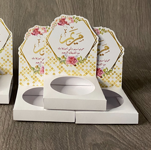 قاعدة مناسبة لعلبة صغيرة بقطر 4 سم