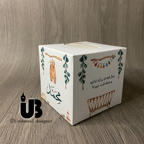 علبتين مناديل مكعبة