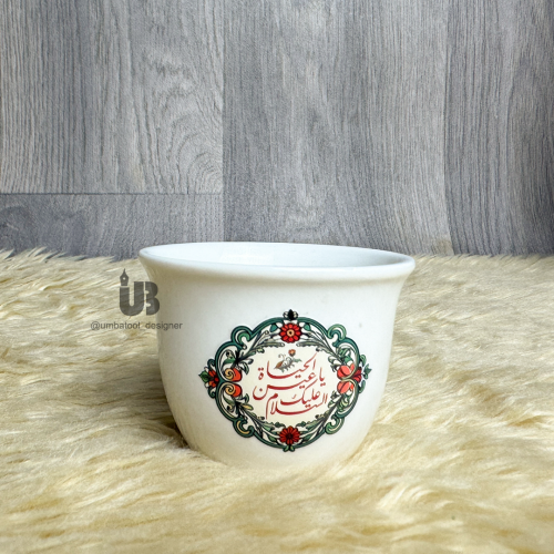 فنجان قهوة عربية مع طباعة يو في uv بتصميم النصف من شعبان شكل 3