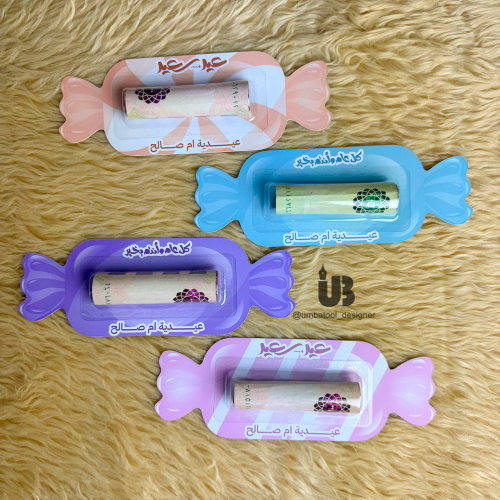 مجموعة 12 كرت مقوى للعيدية مع غطاء بلاستيكي تصاميم 2026