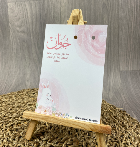 24 كرت مستطيل لميدالية أو تعليقة