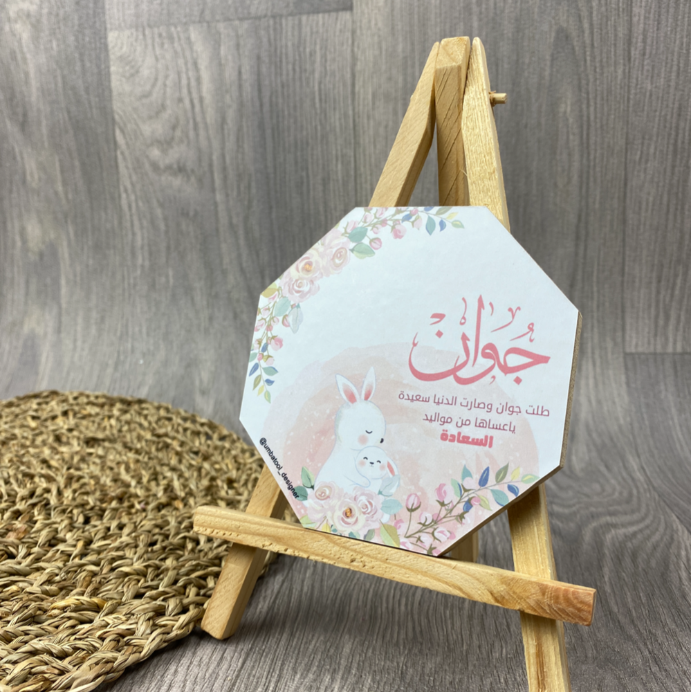 24 قاعدة خشبية سداسية (كوستر)