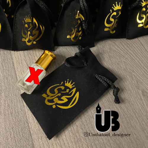 أكياس مخمل أسود