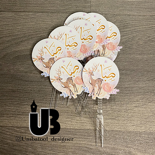 تغريسات كب كيك