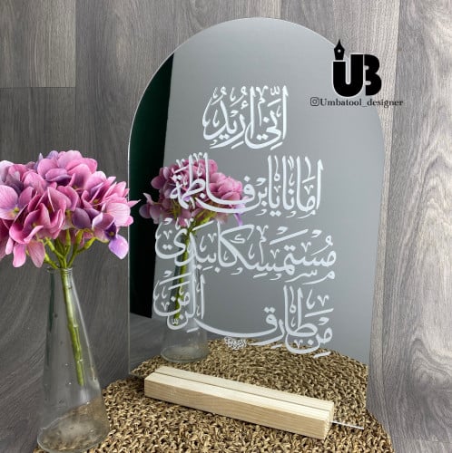 لوح اكريليك مقاس A3 مرايا مع قاعدة خشب