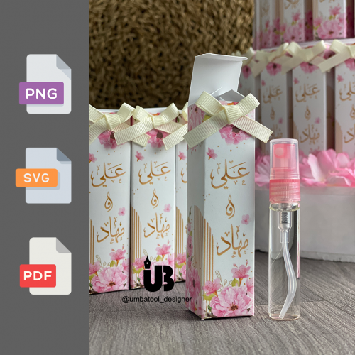 قالب علبة صغيرة 2×2×8 سم