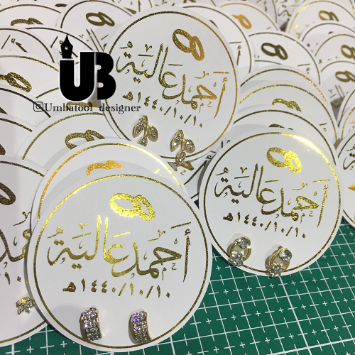 توزيعات حلق