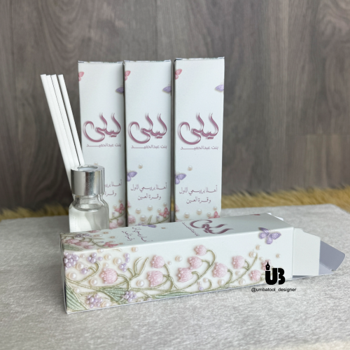 24 توزيعات ميني فواحات مع علبة ورقية