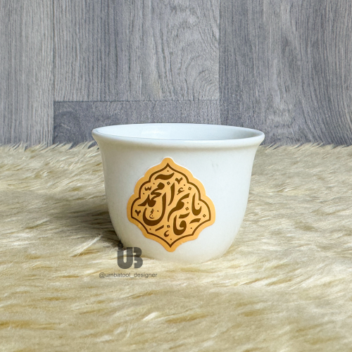 فنجان قهوة عربية مع طباعة يو في uv بتصميم النصف من شعبان شكل 1