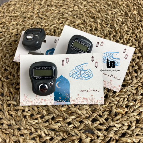 24 توزيعات كرت مع خاتم تسبيح بثيم رمضان