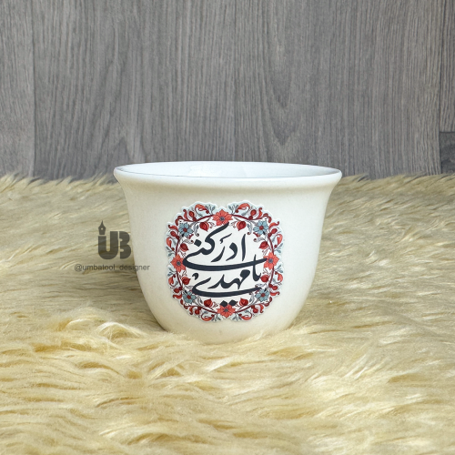 فنجان قهوة عربية مع طباعة يو في uv بتصميم النصف من شعبان شكل 4