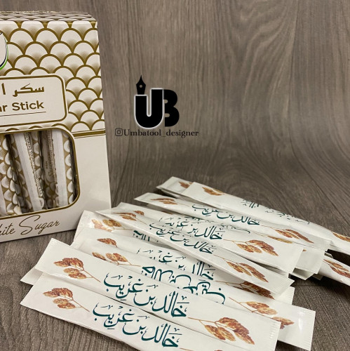 25 مغلف سكر مع الطباعة