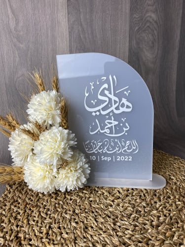 لوح اكريليك ثلجي مقاس A4